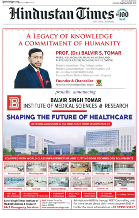 Cover of HT Rajasthan