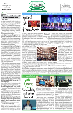 Cover of Watani International