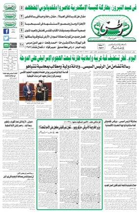 Cover of Watani