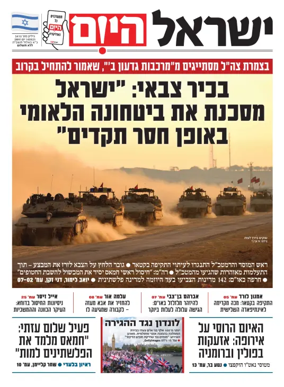 Cover of Israel Hayom