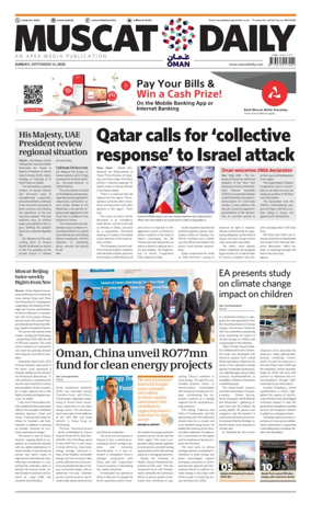 Cover of Muscat Daily