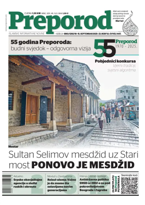 Cover of Preporod