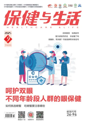 Cover of Health and Life