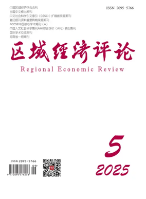 Cover of Regional Economic Review