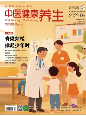 Cover of TCM Healthy Life-Nurturing