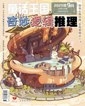 Cover of Fairy Kingdom