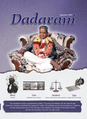 Cover of Dadavani (English)