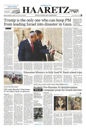 Cover of Haaretz english edition