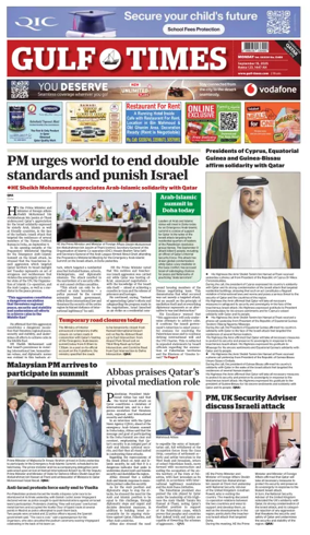 Cover of Gulf Times