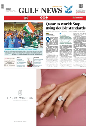 Cover of Gulf News