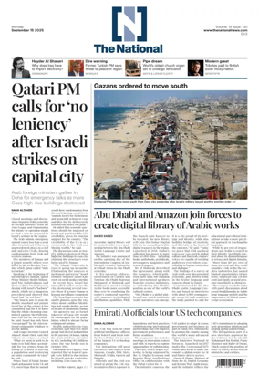 Cover of The National - News