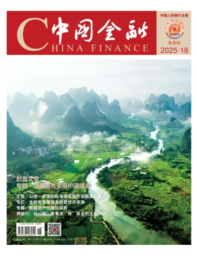 Cover of China Finance