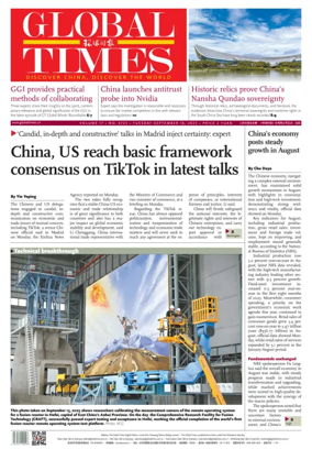 Cover of Global Times