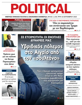 Cover of Political