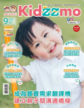 Cover of Kidzzmo