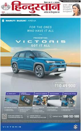 Cover of HH Muzzaffarpur