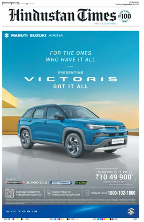 Cover of Hindustan Times (Patna)