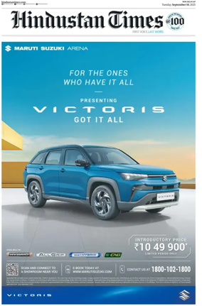 Cover of Hindustan Times (West UP)