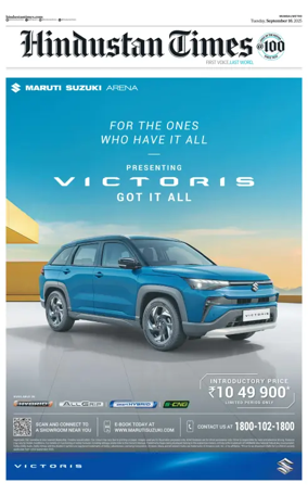 Cover of HT Navi Mumbai