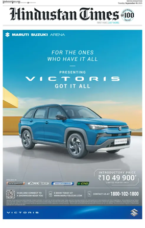 Cover of HT Rajasthan