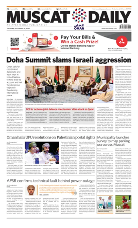 Cover of Muscat Daily
