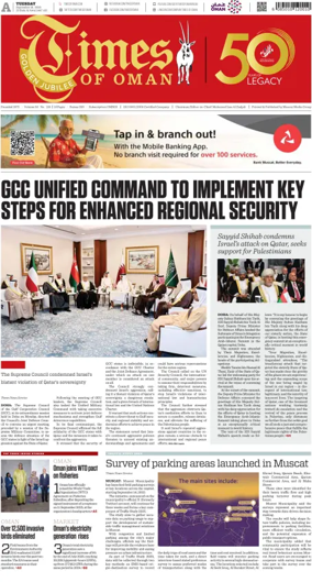 Cover of Times of Oman