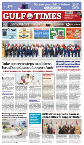 Cover of Gulf Times