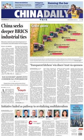 Cover of China Daily