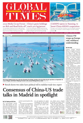 Cover of Global Times