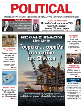 Cover of Political