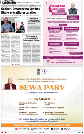 Cover of Brighter Kashmir