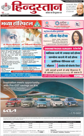 Cover of HH Moradabad