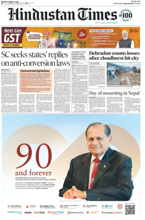 Cover of Hindustan Times (West UP)