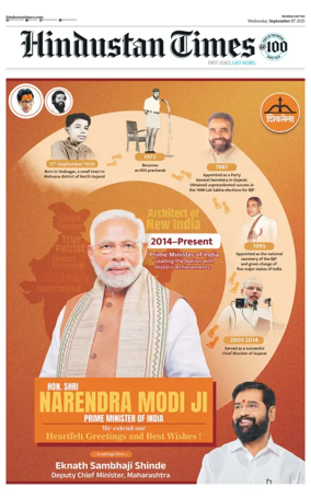 Cover of HT Navi Mumbai