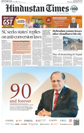 Cover of HT Rajasthan