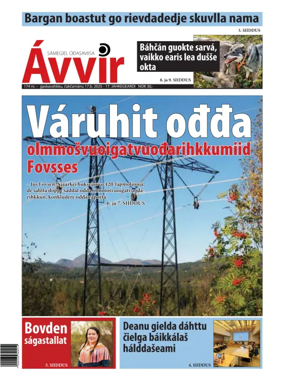 Cover of Avvir