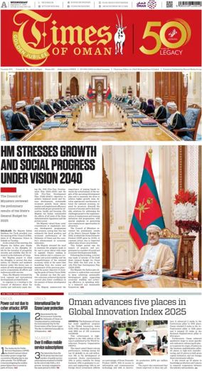 Cover of Times of Oman