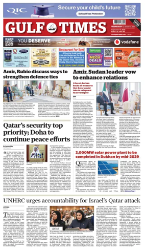 Cover of Gulf Times