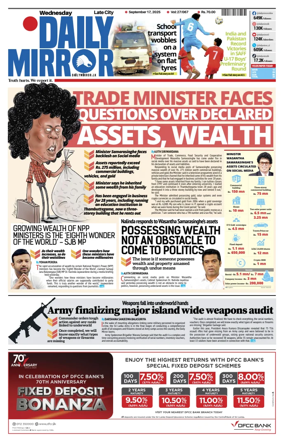 Cover of Daily Mirror (Sri Lanka)