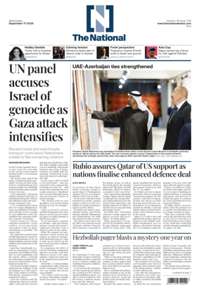 Cover of The National - News