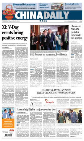 Cover of China Daily (Hong Kong)