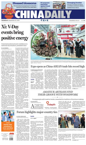 Cover of China Daily