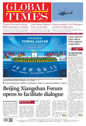 Cover of Global Times