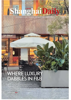 Cover of Shanghai Daily