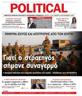Cover of Political