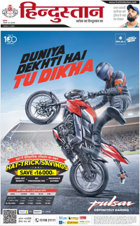 Cover of HH Moradabad