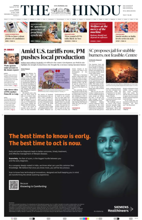 Cover of The Hindu (Kolkata)