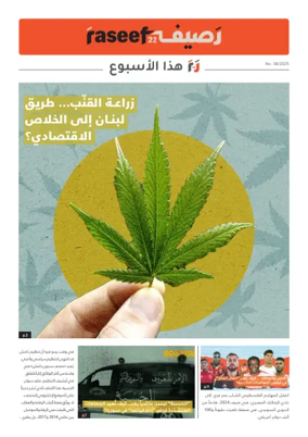 Cover of R22 ThisWeek