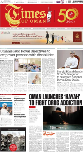 Cover of Times of Oman