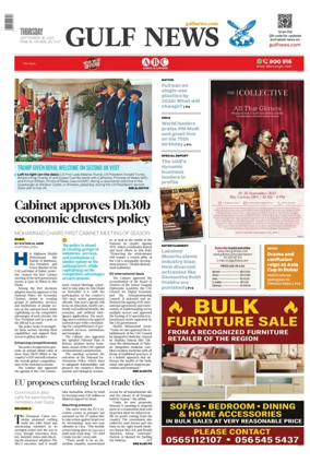 Cover of Gulf News